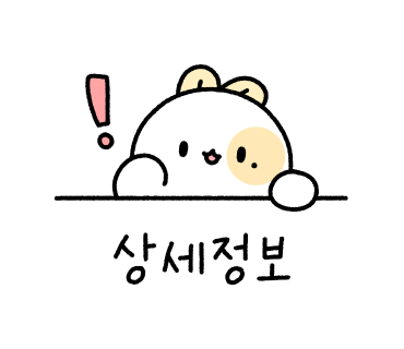 월정양꼬치 이미지