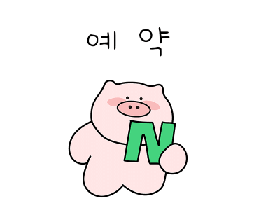 퓨어림 에스테틱 이미지