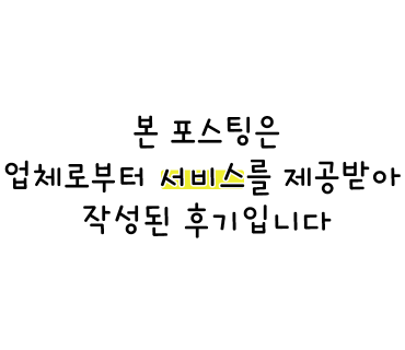 동래화로 이미지