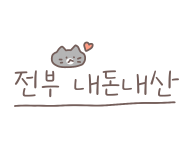 제육향연 부천본점 사진 3