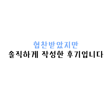 스위스 이심 추천 | 유심사 eSim 이용 후기
