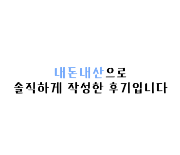 히노츠키 | 삼성역 파인다이닝 | 가이세키 오마카세 런치