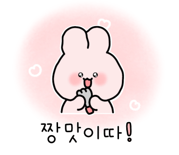 제육향연 부천본점 사진 4