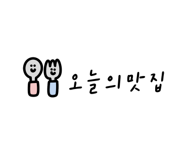 곱분이곱창원종역점 이미지