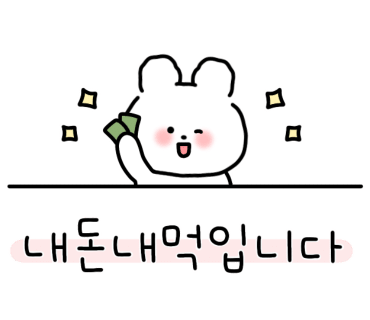 스텔라떡볶이 전남순천법원점 사진 2