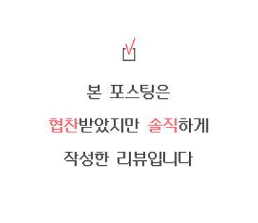 스페셜웨딩관리 | 약손명가 구리갈매역점 재방문