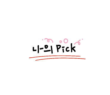 진성한우곱창 방이직영점 사진 6