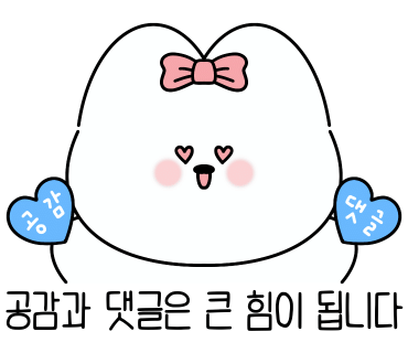 거시기포차 대표 사진
