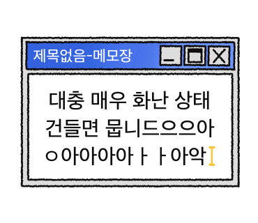 부담없는 상견례 선물 추천 내돈내산 금옥당 양갱 후기