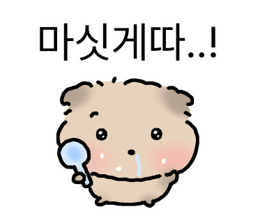 곰스603 논현본점 사진 8