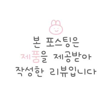 [향수추천/시향기] 리베르(LIBER) 신제품 클라우드 사이 시향 후기