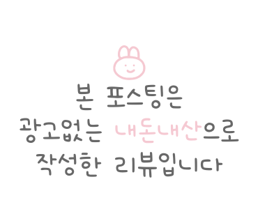 가성비 향수장 만들기 3 - 다이소 제품으로만 소품 정리하기 (꿀템/수납템 추천)