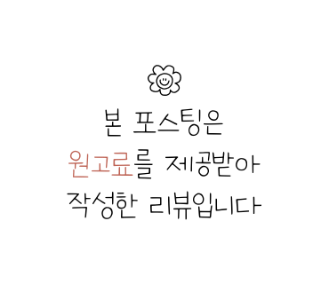 간 건강 지켜주는 프리미엄 간수치 영양제 가네큐 프로 먹어봤더니