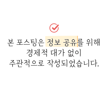 쿠팡체험단 고가제품 체험후기 취소 후 재주문 방법까지