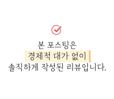 베이비브레짜 분유제조기 당근 중고, 물려받은 제품 사용해도 될까?
