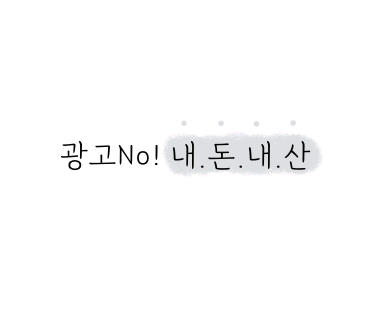 출산준비 신생아 아기 목욕용품 필수템 아기욕조, 워터탭 등 6가지