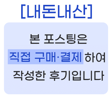 서면 족발 맛집 | 족발쌀롱 반반반 온족발, 불족발, 차슈 내돈내산