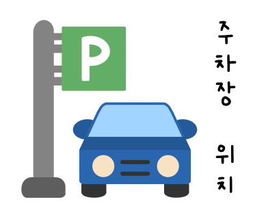 모든상황삼계탕 순천점 사진 4