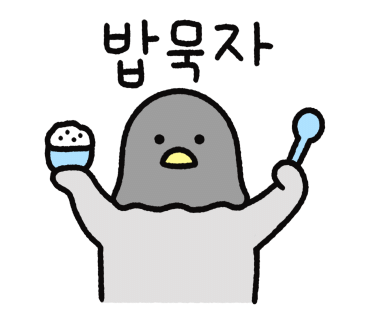 옵데강식당 사진 5