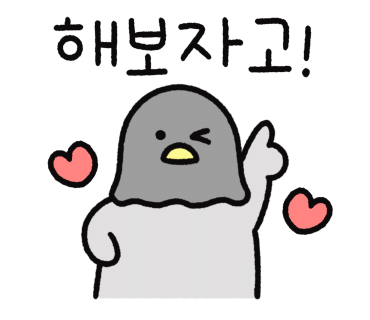 옵데강식당 사진 3