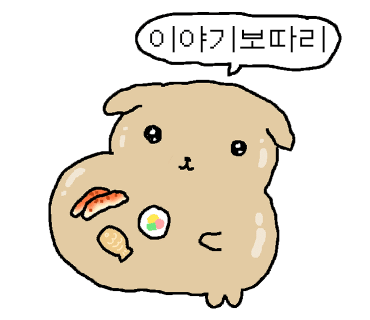 태안 안면도 맛집 영심이네만두밥집, 손수 빚은 속 꽉 찬 수제 만두