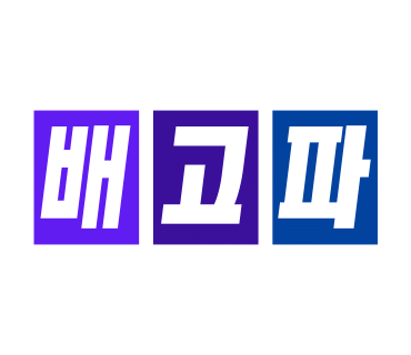 둥지닭볶음탕 홍대본점 사진 3