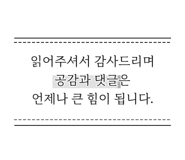 하하마라탕양꼬치 사진 5
