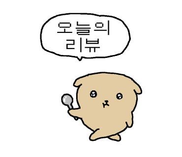 방이동 천하장사풍천장어, 잠실 자포니카 숯불 장어구이 맛집