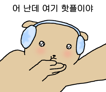 압구정 가성비 한우집 꽃돌이네, 안창살 예술 24시 정육식당 소고기 맛집