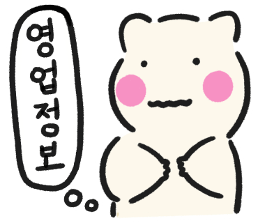 미카도스시 순천법원점 사진 2