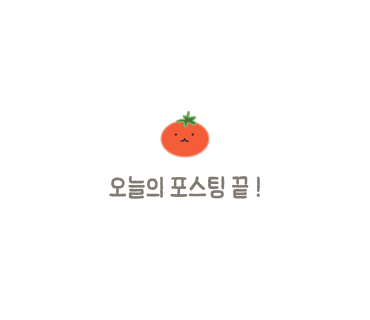 끼룩이네 부산다대포점 사진 3