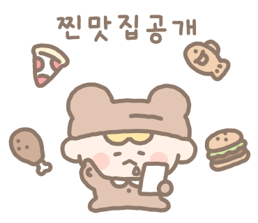 정베이커리 대표 사진