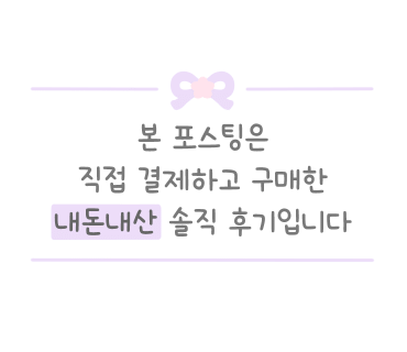 전주 아중리 본점 쭈꾸미 찐맛집 발견! 내돈내산 쭈꾸미신화 점심 시간 방문 솔직후기(영수증 리뷰 치즈사리 + 계란찜 리필 필수)