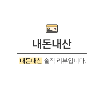 대구 동인동 찜갈비 맛집 산호찜갈비 방문후기