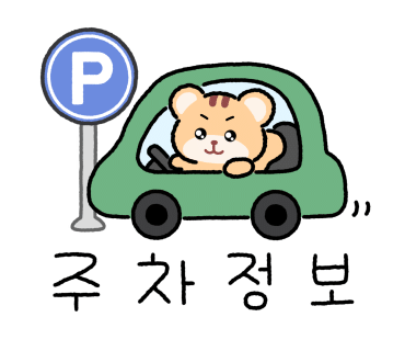 합 수원망포점 사진 6