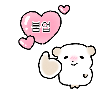 비밀베이커리 잠실점 대표 사진