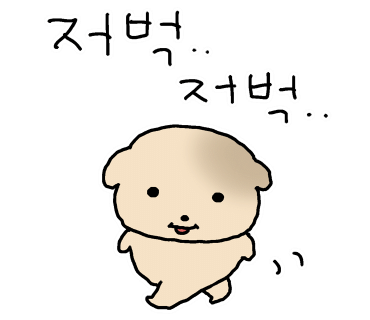 그랑아갈비탕 사진 4