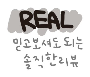 박승철헤어스투디오AK&기흥점 이미지