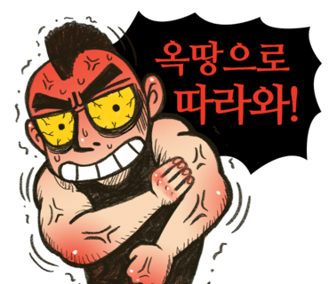 야생의 땅 듀랑고 출시일,듀랑고 출시일,