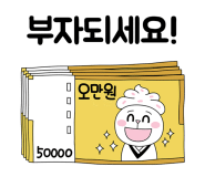 내진파일 이미지