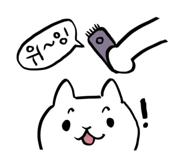 하이담헤어 이미지