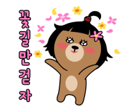 (주)라라투어 이미지