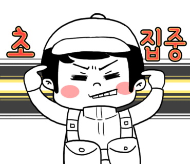틴플레이 이미지