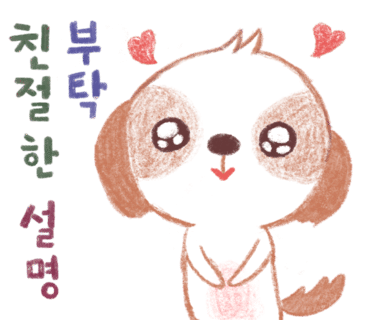 은광한의원 이미지