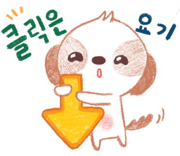 은광한의원 이미지
