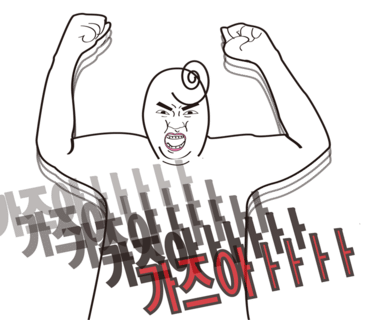 궐동 한우촌 이미지