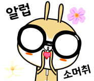 웬디 베이커리 이미지