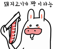 총각네곱창가게 이미지