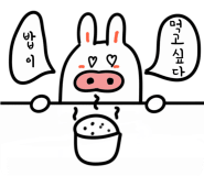 반갑다연어야 이미지