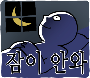 리버스게러지 이미지
